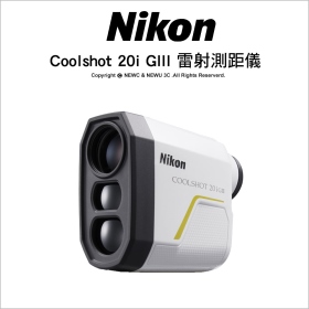 Nikon Coolshot 20i GIII 雷射測距望遠鏡 高爾夫測距儀 公司貨