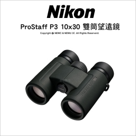Nikon ProStaff P3 10x30 雙筒望遠鏡 演唱會 球賽 賞鳥 觀星 公司貨