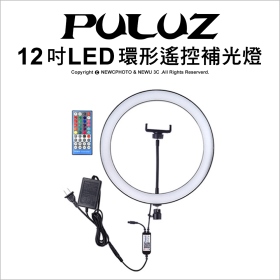 胖牛PU411 LED環形RGB遙控補光燈12吋_黑