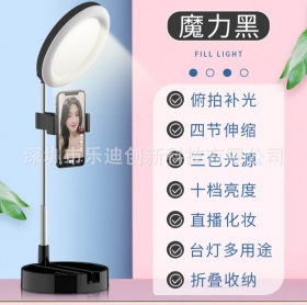 折疊式G3化妝鏡環形補光燈_黑