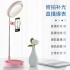 折疊式G3化妝鏡環形補光燈_粉