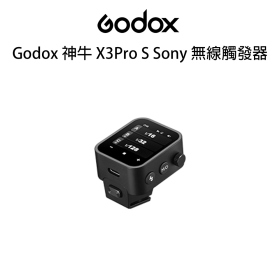 Godox 神牛 X3Pro S Sony TTL無線引閃器 閃燈觸發器 內建鋰電 公司貨