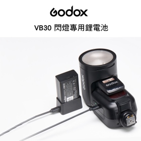 Godox 神牛 VB30 V1Pro/V1/860III 閃燈專用鋰電池 2980mAh 內建Type-C充電接口 開年公司貨