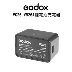 Godox 神牛 V1-VC26 VB26A鋰電池充電器 V860 III V1 公司貨