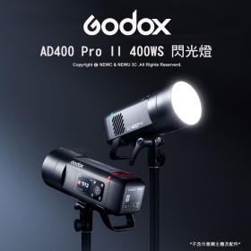 Godox 神牛 AD400 Pro II 400WS 閃燈 LED外拍燈 內建2.4G遙控 開年公司貨