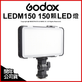 Godox 神牛 150顆LED燈(內建鋰電)