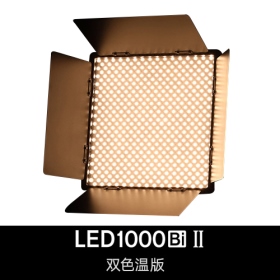 Godox 神牛 LED1000Bi II 1000顆可調色溫LED燈 DMX接口 遙控 補光 開年公司貨