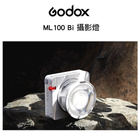 Godox 神牛 ML100 Bi 雙色溫攝影燈 100W 可用V掛電池/USB-C供電 內建FX光效 開年公司貨