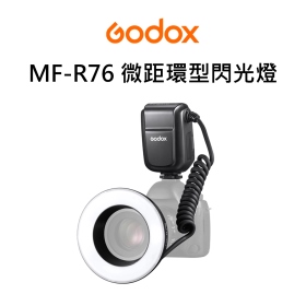Godox 神牛 MF-R76 微距環型閃光燈 有LED模擬燈 近拍 微距攝影 開年公司貨