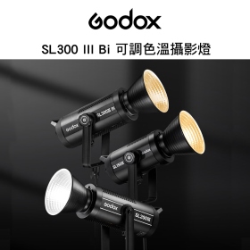 Godox 神牛 SL300 III Bi 可調色溫攝影燈 330W 可用APP控制 開年公司貨