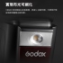 Godox 神牛 V860 III kit 3代 鋰電池閃光燈 內建2.4G 公司貨