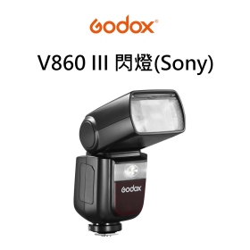 Godox 神牛 V860 III kit 3代 鋰電池閃光燈 內建2.4G 公司貨