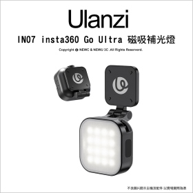 ulanzi IN07 insta360 Go Ultra 磁吸補光燈 迷你燈 內建1/4"螺孔