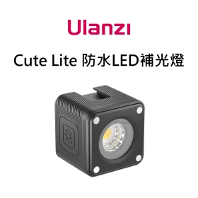 ulanzi L2 迷你雙色溫ED補光燈 磁吸設計 可連續使用65分鐘 攝影燈