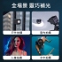 ulanzi L2 迷你雙色溫ED補光燈 磁吸設計 可連續使用65分鐘 攝影燈