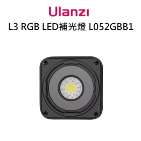 ulanzi L3 RGB COB掌上型補光燈 RGB全彩 可調色溫 20種燈光特效