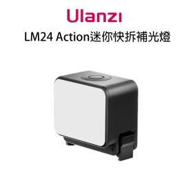 ulanzi LM24 迷你磁吸快拆補光燈 適用Action6 Nano IPX5防水