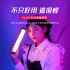 ulanzi VL110 RGB 全彩LED磁吸補光棒 光棒 創意燈 可串接 便攜