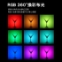 ulanzi VL110 RGB 全彩LED磁吸補光棒 光棒 創意燈 可串接 便攜