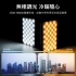 ulanzi Vijim VL120R 全彩RGB補光燈 鋰電 高亮度 直播 微電影
