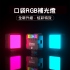 Ulanzi VL49R 鋰電冷靴 RGB LED補光燈 可串接 可調亮度 直播 自拍