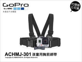 GoPro JR Chesty 胸前綁帶-小