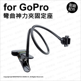 T73_副廠 可彎曲神力夾固定座