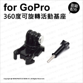 T73 黑騎士 GP203 360度旋轉快拆活動底座