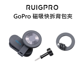 睿谷 GoPro 磁吸快拆360度旋轉背包夾 GoPro SJCAM DJI 通用 萬用夾