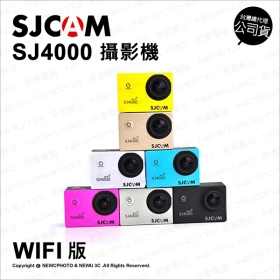 SJCam SJ4000 WiFi版 銀