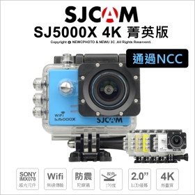 SJCam SJ5000X 4K菁英版 白