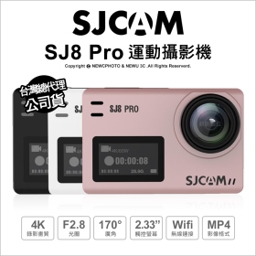 SJCam SJ8 Pro 運動攝影機 黑