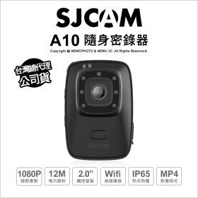 SJCam A10 隨身密錄器 運動攝影機 警用 蒐證 保全 公司貨