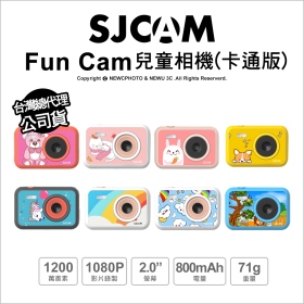 SJCam FunCam 兒童相機 白_貓咪