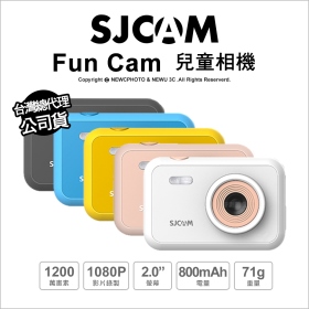 SJCam FunCam 兒童相機 藍