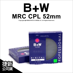 B+W 52mm MC CPL