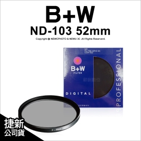 B+W 52mm ND-103 (ND8)