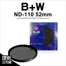 B+W 52mm ND-110 (ND1024)