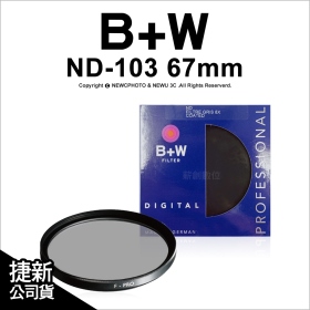 B+W 67mm ND-103 (ND8)