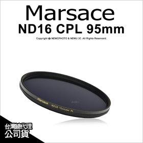 Marsace ND16 減4格多層膜環形偏光鏡 95mm