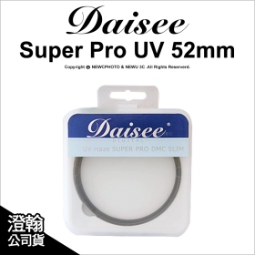 Daisee Super-Pro UV 52mm(Slim)