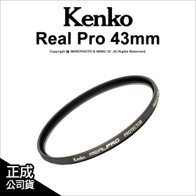 Kenko Real Pro 保護鏡 43mm