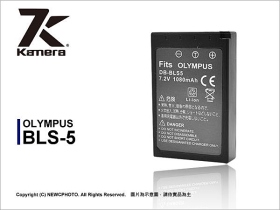 Olympus BLS-5 副電