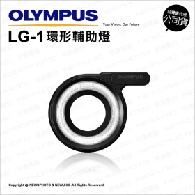 OMD LG-1 TG系列用環型輔助燈