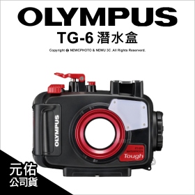 Olympus TG-6潛水盒(PT-059)