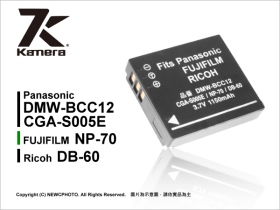 Panasonic BMW-BCC12 副電