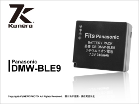Panasonic DMW-BLE9 副電