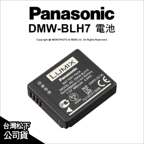 Panasonic DMW-BLH7 原電