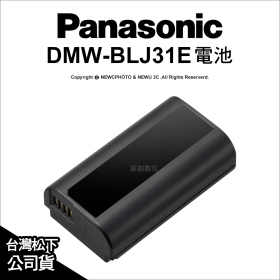 Panasonic DMW-BLJ31E 原電