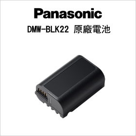 Panasonic 原廠配件 DMW-BLK22 原廠盒裝鋰電池 S5/GH6